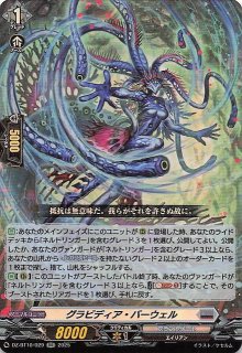 博衣こより UR hBP04-013 キュリアスユニバース OSR】博衣こより《hBP04-001》 | hBP04 キュリアスユニバース