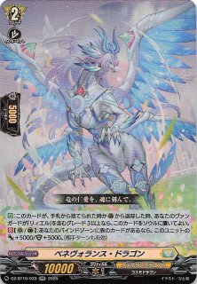 ポケモン - ギアセカンド　ギア2 パラレル　神速の拳 ポケモン - ギアセカンド ギア2 パラレル 神速の拳 ワンピース
