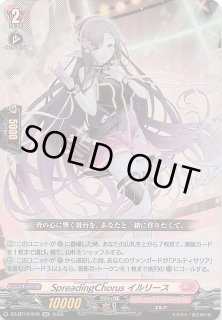 溢れる慈愛 U+ パラレル 70726f647563742f47443031502f30