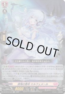 【PSA10】シルバーズ・レイリーSP OP-11神速の拳 SP シルバーズ・レイリー(パラレル) 販売 | [OP11]神速の拳