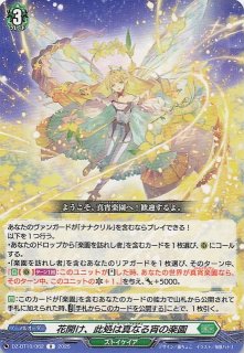 【PSA10】ナンジャモのハラバリーex SAR バトルパートナーズ 125 PSA10鑑定済〕ナンジャモのハラバリーex【SAR】{125/100}の通販