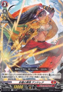 武装烈砲 バウルヴェルリーナ RRR 4枚セット ヴァンガード D-BT07