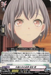 予約 ヴァイスシュヴァルツ ブースターパック 学園アイドル