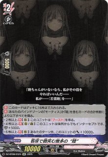 パラレル インファナル・アセンション スーパーレア】ラグナ パラレル インファナル・アセンション スーパーレア】ラグナ