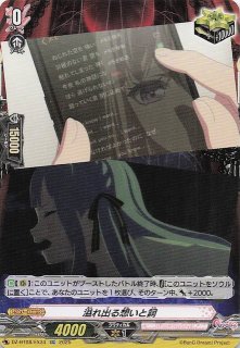 クレイバースト AR】バンギラス 079/071 - マナソース