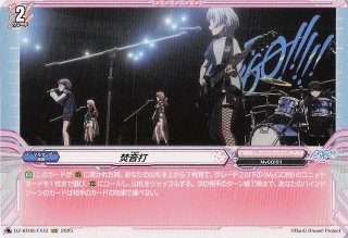 パラレル 覚醒の鼓動 リーダーカード】人造人間17号 FB01-070