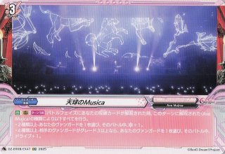 ヴァンガード - マナソース (Page 1) ヴァンガード - マナソース (Page 1)