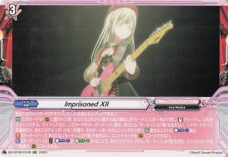 ボックス特典 特製先攻カード】桜島 麻衣 - マナソース ボックス特典 特製先攻カード】桜島 麻衣 - マナソース