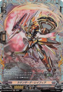 SR】神出鬼没の不思議な双子 ウルゥル&サラァナ LO-5031 SR
