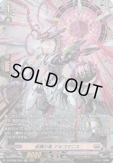 未開封　変幻の仮面　1box ナイトワンダラー　1box セット 楽天市場】ナイトワンダラー BOXの通販