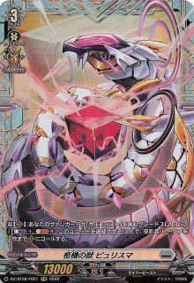 買取相場一覧】ポケカ｜[SV4a]ハイクラスパック「シャイニー