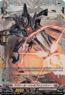 フレッシュ＆ブラッド 暴力の饗宴（Heavy Hitters） ブースター