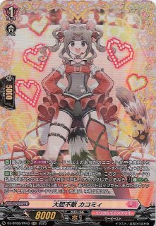 4周年記念キャンペーン プロモ】聖グロリアーナ女学院? 西住 4周年記念キャンペーン プロモ】聖グロリアーナ女学院? 西住