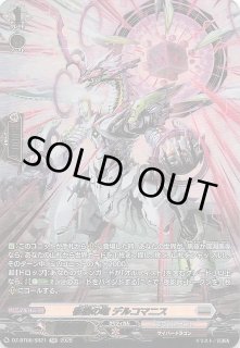 R】恋に落ちた恋人 黒姫 結灯 LO-5248 R - マナソース
