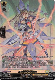 パラレル 烈火の闘気 リーダーカード】ベジータ FB02-105