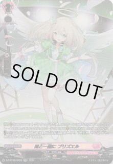 パラレル VERSUS MONSTERS シークレットレア】キメラモン EX9