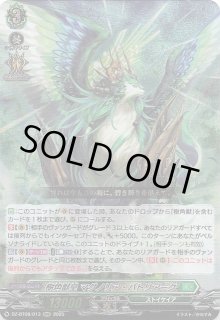 FR】月華忍鬼 リヴェサル DZ-BT16/FR08 - マナソース