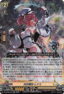 にんじん6枚セットプロモpr ウマ娘プリティーダービーpr-052