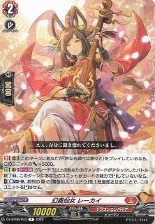 黒炎の支配者 AR】クサイハナ 109/108 - マナソース