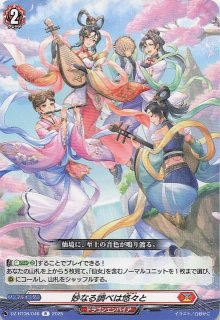 P】小鳥遊キアラ hBP01-065 - マナソース