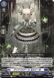 レア】人気抜群のアイドル兼天道会会長 月夜野 兎姫 LO-5856 R