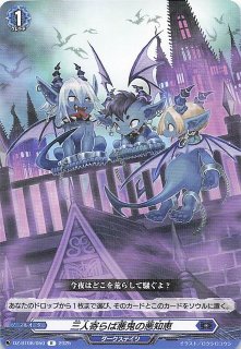 エアコミケ コミックマーケット98】Cake Rabbits カードスリーブ