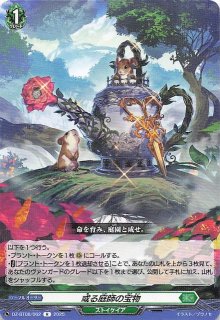 タッグボルト HR】ラティアス&ラティオスGX 114/095 - マナソース タッグボルト HR】ラティアス&ラティオスGX 114/095 - マナソース