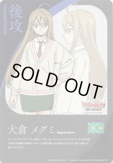 lycee 前世は異世界の魔族 小雲雀来海 KR BGS10