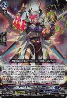 ポケモンカード ロトム【AR】074/063 [sv9a]強化拡張パック