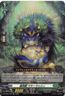ヴァンガード プロモ H仕様】ディヴァインシスター れぴすと D