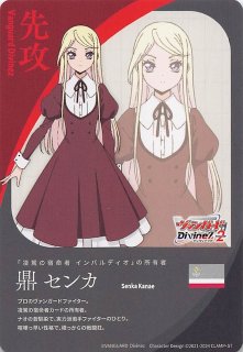 Amazon | ブシロード スリーブコレクション ミニ Vol.743 カード