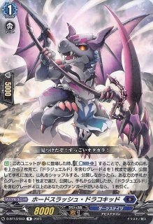 RRR】零から歩む者 ブラグドマイヤー・ネクサス DZ-BT08/004 - マナソース