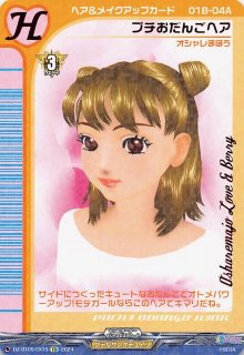 フレッシュ＆ブラッド 暴力の饗宴（Heavy Hitters） ブースター