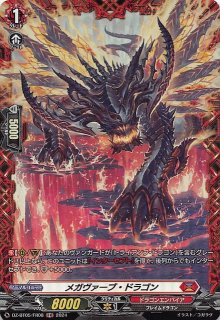 予約 ヴァンガード ブースターパック「超勇爆裂(ちょうゆうば