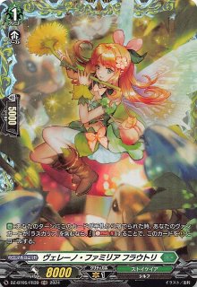 Amazon | ブシロードデッキホルダーコレクションV2 Vol.351