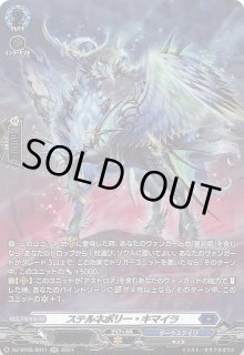 OVER THE X シークレットレア】ゼファーガモンACE BT20-101