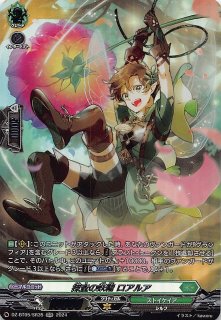 ボックス特典 特製後攻カード】葬送のフリーレン C - マナソース