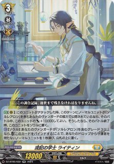 ロストアビス SR スペシャルアート版】ギラティナV 111/100