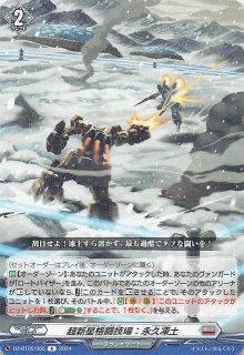 VSTARユニバース RRR】バオッキーVSTAR 021/172 - マナソース
