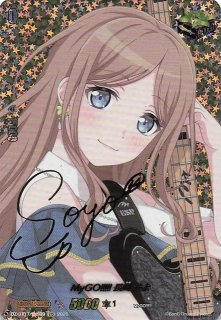 EXS】MyGO!!!!! 要 楽奈 DZ-BT17/EX38S - マナソース