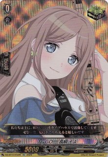 EXS】MyGO!!!!! 千早 愛音 DZ-BT17/EX37S - マナソース