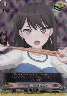 EXS】MyGO!!!!! 千早 愛音 DZ-BT17/EX37S - マナソース