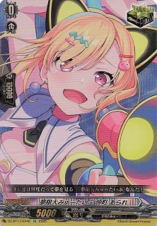 EX】夢限大みゅーたいぷ 千石 ユノ DZ-BT17/EX50 - マナソース