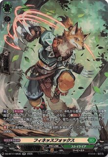 SR】フィネッスフォックス DZ-BT17/SR35 - マナソース