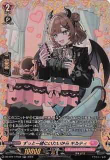 FR】忍竜 ヘニエイトラック DZ-BT16/FR03 - マナソース