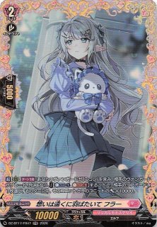 FR】月華忍鬼 リヴェサル DZ-BT16/FR08 - マナソース