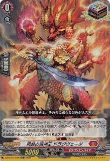 Amazon.co.jp: ヴァンガード 運命大戦 栄典の光竜神 アマルティノア(ORR) DZ-BT01/022 | オーバーダブルレア  ケテルサンクチュアリ コスモドラゴン トリガーユニット : おもちゃ