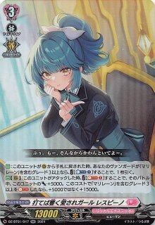 RR】ひとときの幻 ランドセルガール SBY/W114-080 - マナソース