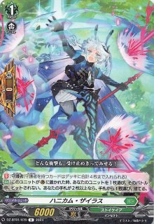 ORR】天恵の源竜王 ブレスファボール DZ-BT01/023 - マナソース