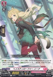 R+】スノウスキップ パルヴィ DZ-BT13/073 - マナソース